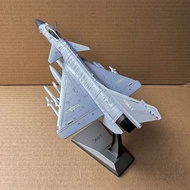 1: 72 J-10C J-10CE Alloy Fighter Static Model Ornaments Airplane Model First Launch