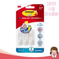 [Shrimp Girl Daigou] 3M 18009 Waterproof Small Non-Marking Hook 3m Hook 3m Wall Hook 3m Command Hook