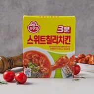 Korean OTTOGI Chicken With Sweet Chilli Sauce 3 min (150g)