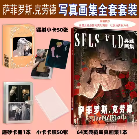 FINAL FANTASY VII Cloud Strife Sephiroth Couple Photo Album Photobook Mini Card Picturebook