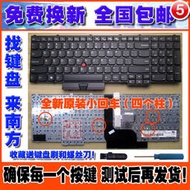 （筆電鍵盤）Lenovo全新IBM 聯想 thinkpad P50 P70 P51 P71 筆記本鍵盤