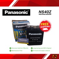 NS40Z 46B19RB PANASONIC Maintenance Free Car Battery (AB0098)