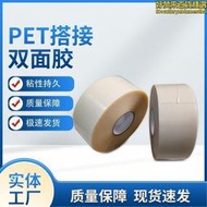 【快速出貨】土工膜防水材料排水板高粘基非瀝青無胎基PET搭接雙面膠帶