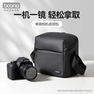 Bag Camera Photography Storage Bag Suitable for Sony a60 Canon g7x2/8D Fuji Digital Camera Protectio