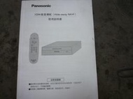 PANASONIC 1DIN 衛星導航說明書