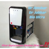 Dr Amshar/Dr Jabbar/Bio Ultra Filter Replacement Alkaline filter set for model GX97t