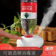 加濕器家用大霧量usb靜音便攜加濕器香薰機辦公室桌面加濕器Humidifier Household fog amount usb Mute portable humidifier Aroma diff
