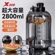 [Taoyuan Delivery] Tebuton Barrel Large Capacity 2800ML Food Grade Large Barrel Sports Fitness Summe