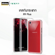 Oppo R9Plus Case Clear Shockproof For R9Plus Fast Delivery Thai Shop/345shop