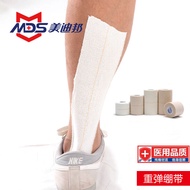 Medibang Cotton Heavy Elastic Bandage Bandage Elastic Medical Bandage High Elasticity Calf Heel Tend