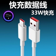 適用小米10S充電器套裝快充33W瓦充電插頭小米手機小米10s加長數據線2米閃充充電線Type-c接口