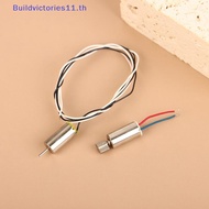Buildvictories11   612 Coreless Motor DIY Quadcopter Fixed Wing Remote Control Aircraft Model Motor 