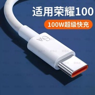 Suitable for Honor 100 Charging Cable 100 Data Cable 100w Flash Charging Cable Extension 6A Super Fa