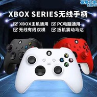 適用xbox手柄pc電腦steam無線series控制器usb遊戲one手柄pc