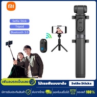 Xiaomi Mi Zoom Bracket Selfie Stick ไม้เซลฟี่แบบบลูทูธ bluetooth remote ออโต้โฟกัส ไม้เซลฟี่มัลติฟังก์ชั่น Mi Selfie Stick Tripod หมุนได้ 360°
