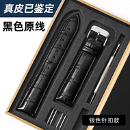Longines Watch Strap Belt for Men and Women Master Eight-Hand Moon Phase L2.L4 Conquest Flag Magnifi