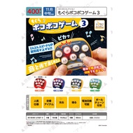 [BTF] Ready Stock Japan IP4 Capsule Toy Mini Toy Pendant Series 3 Whack-a-Mole Game Luminous Voice M