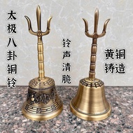 Bell Gossip Bronze Special Offer Three-pronged Three Qing Dynasty Gossip Bell Pure Copper Gossip Bel