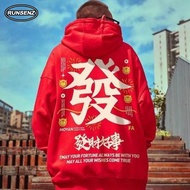 M-8XL Chinese Style New Year's Red Hoodie Men Women Loose Fit Causal Hooded Sweatshirt