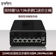 Brand New 12th Generation 13th i5-1335U/1355U Six Nets 2.5G DDR5 NVME Full Flash NAS Mini Host