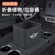 Suitable for Bmw MINI COOPER/F56/F66Car-mounted storage box, multifunctional foldable trash bin and 