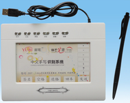 全城熱賣 - 御筆 207 白色多媒體手寫板 電腦手寫輸入寫字板支援WIN7