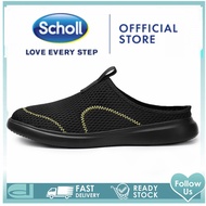 scholl สกอลล์ Scholl รองเท้าสกอลล์-เซสท์ Zest รองเท้ารัดส้น Unisex รองเท้าสุขภาพ Comfort Sandal เบา ทนทาน รองเท้าสกอลล์ รองเท้าสกอ สกอล์ scholl รองเท้าสกอลล์ scholl รองเท้า scholl รองเท้าแตะ scholl รองเท้าสกอลล์-เซส