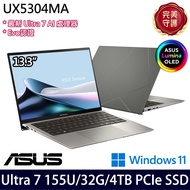 《ASUS 華碩》UX5304MA-0032I155U(13.3吋3K/Ultra 7 155U/32G/4TB PCIe SSD/Win11/特仕版)