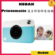 柯達 - Kodak Printomatic 復古即影即有相機(藍色)平行進口