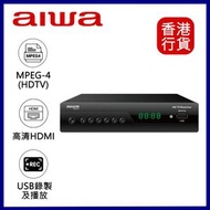 Aiwa - AW-ST100 數碼電視機頂盒