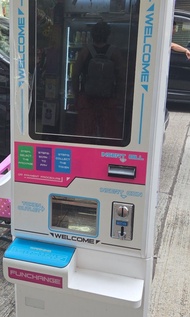 兌幣機