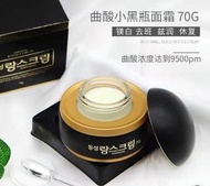 東星祛斑霜Dongsung東星祛斑霜70g又叫「曲酸小黑瓶」