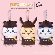 Chiikawa Pendant Cafe Clerk Uzachiikawa Ikawa Bag Ornaments Merchandise Plush Doll Doll GiftTH99 YOW