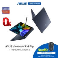 ASUS Vivobook S 14 Flip TN3402QA-LZ501WS , 14 Inch, thin and light laptop, WUXGA IPS, AMD Ryzen 5 5600H, 8 GB DDR4, Radeon Graphics, 512GB PCIe 3.0 SSD,  1.5 kg lightweight, WiFi6, fingerprint sensor