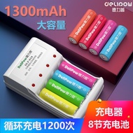 Delip No. 7 Rechargeable Battery Set No. 5 1300 Charger No. 57 Universal Replace 1.5v Lithium Batter