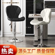 ST/📍Bar Stool Lifting Rotating Wine Bar Chair Household Bar Chair Bar Stool Swivel Chair High Stool Backrest Chair Beaut