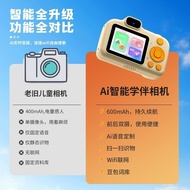 AI Smart Camera HD Dual-Camera Children's Camera Can Camera Video Student Camera WiFi Online Learnin