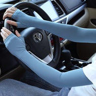 Sleeve gloves summer fashion driving ICE-COOL long arm sleeve UV-proof arm sleeve riding arm sleeve 