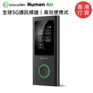 GlocalMe - Numen Air 全球5G通訊頻譜高效便攜式Wifi機 (附 25GB 全球數據用量)