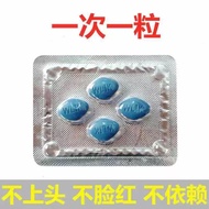 【精装四片 加强款】保健品男用男性持久夫妻滋补人参成人用品