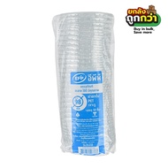 Drinking Lid EPP Hole Drilling 98 mm. PET Closed GPPS (20 Rows Of Great Value Boxes) Jade Online