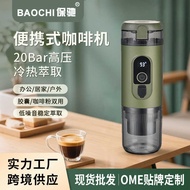 Wireless Portable Espresso Machine Cold Brew Hot Brew Espresso Capsule Small Coffee Machine Househol