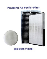 panasonic air purifier filter for F-VXK70H樂聲牌代用空氣清新機加濕型過濾網3件裝。贈送高效靜電過濾棉一張，價值$30.尚有Panasonic各種型號濾網，歡迎
