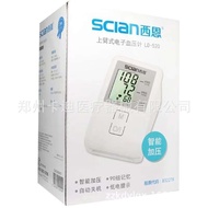 เครื่องวัดความดันโลหิตอิเล็กทรอนิกส์ระบบอัตโนมัติใช้ในบ้าน593 520