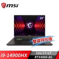 微星MSI Vector 16 HX 電競筆電-雙碟特仕版 (i9-14900HX/32G/1T+1T/RTX4060-8G/Win11   ) A14VFG-250TW-1TSSD