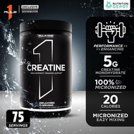 Rule1 Micronized Creatine ครีเอทีน เพิ่มแรง เพิ่มกล้าม ดูดซึมดี ละลายน้ำง่าย