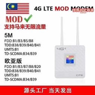 無線轉有線CPE三網4G插卡家用移動路由器隨身WIFI ROUTER CPE903