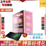 華碩 H61M K M ATX 1A1D U MSI RTX30 Montech 創世紀 CE 2F1 電腦 電腦主機 