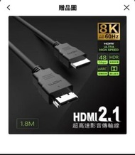 HDMI 2.1版影音傳輸線1.8米(LHD21-180BK)