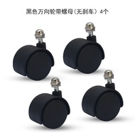 现货 热卖 轮子 滑轮 万向轮 可调轮套  Wheel   适用美的电热油汀支架NY1809-15G/NY2513-16J1W取暖器万向轮滚轮  Asss1222.my11.27